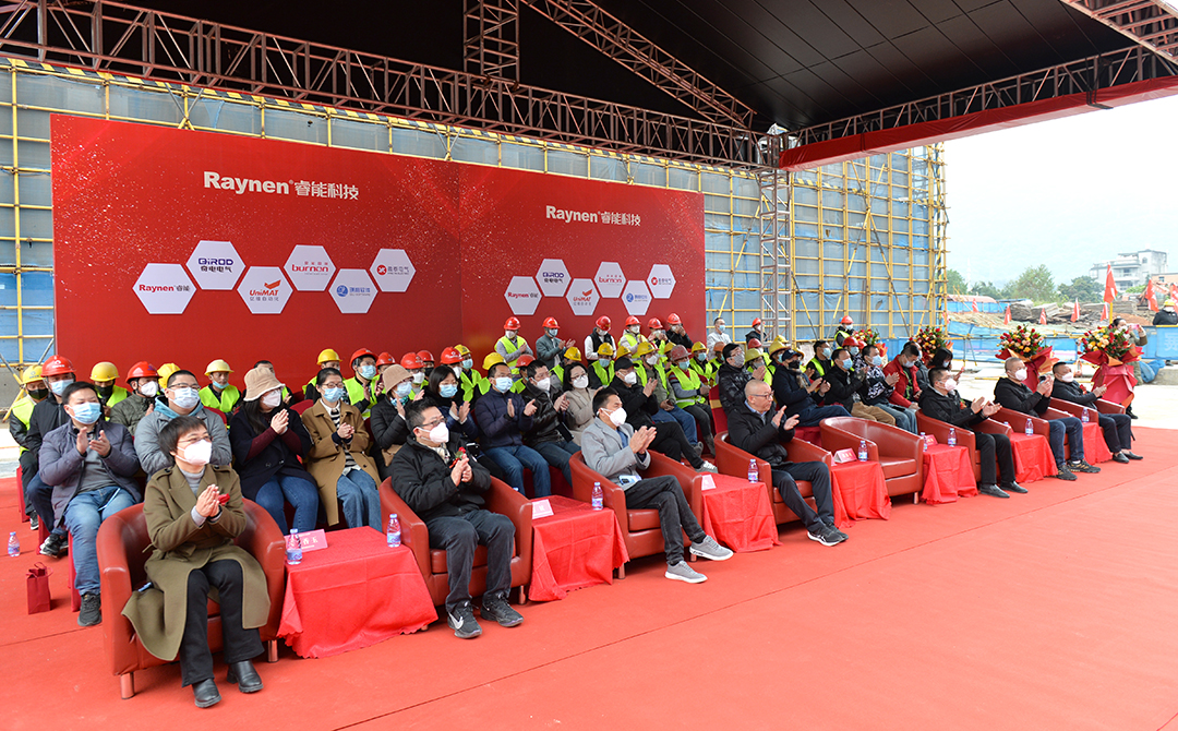 見證不凡 · 智造(zao)未來 | 睿能(néng)總部(bu)生(sheng)産(chan)基地喜封金頂(圖2) 見證不凡 · 智造(zao)未來 | 睿能(néng)總部(bu)生(sheng)産(chan)基地喜封金頂(圖2)