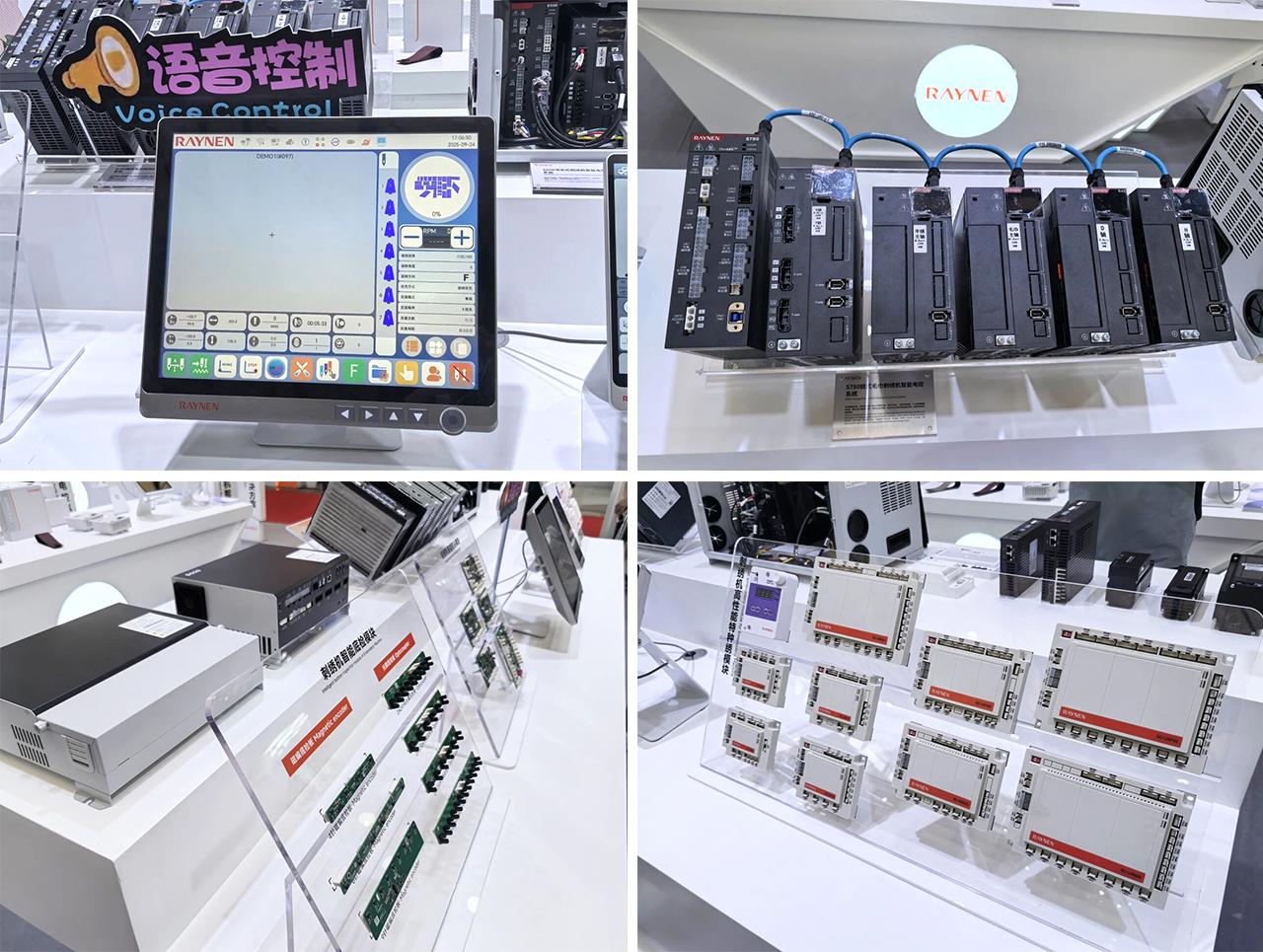 展(zhan)會精(jīng)彩回顧 | 睿能(néng)科(ke)技(ji)精(jīng)彩亮相2025中(zhong)國(guo)國(guo)際(ji)縫製(zhi)設(shè)備(bei)展(zhan)覽會(圖4)