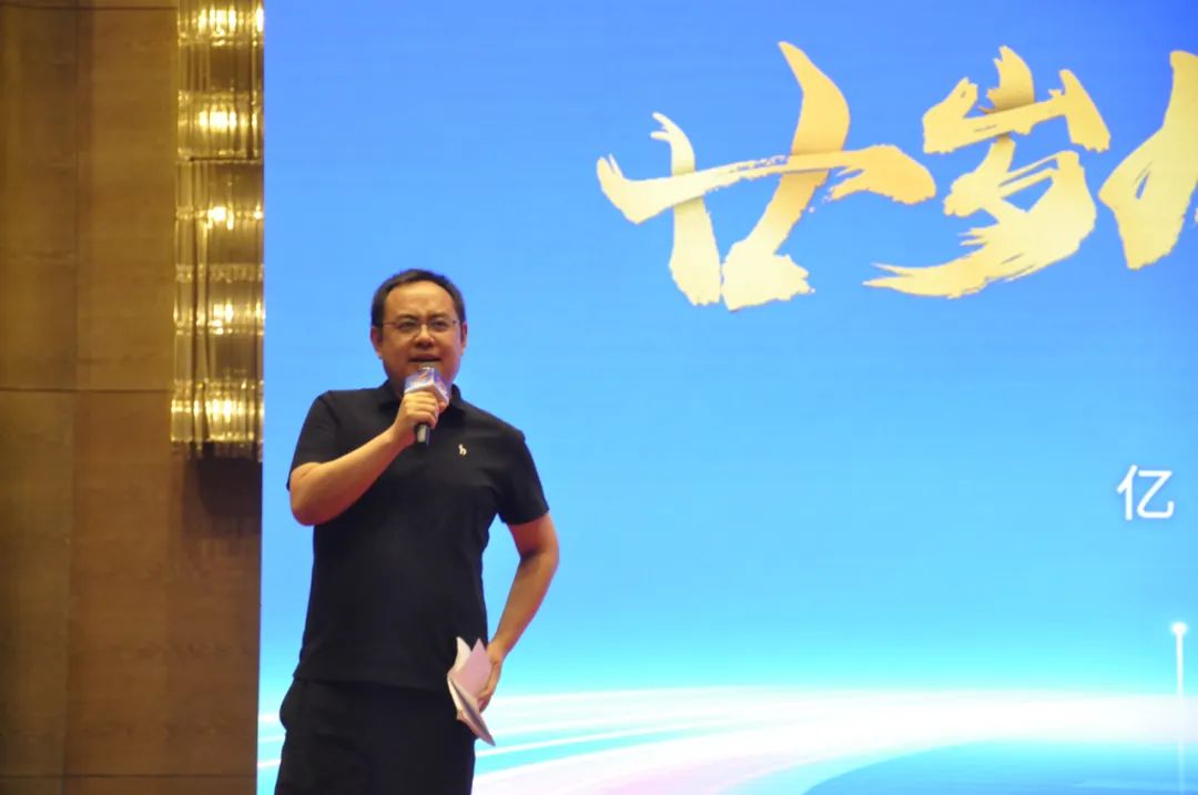 祝賀睿能(néng)科(ke)技(ji)集(ji)團(tuán)旗下億維(wei)自動(dòng)化成(cheng)立20周年(nian)(圖7) 祝賀睿能(néng)科(ke)技(ji)集(ji)團(tuán)旗下億維(wei)自動(dòng)化成(cheng)立20周年(nian)(圖7)