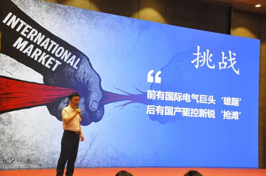 祝賀睿能(néng)科(ke)技(ji)集(ji)團(tuán)旗下億維(wei)自動(dòng)化成(cheng)立20周年(nian)(圖3) 祝賀睿能(néng)科(ke)技(ji)集(ji)團(tuán)旗下億維(wei)自動(dòng)化成(cheng)立20周年(nian)(圖3)