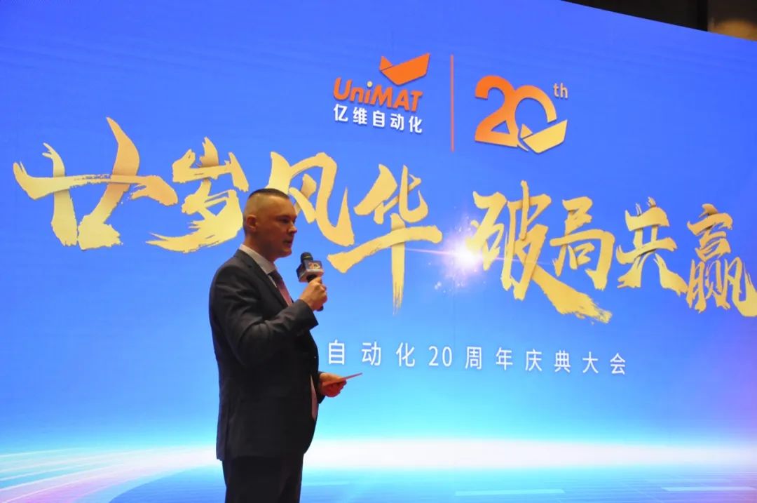 祝賀睿能(néng)科(ke)技(ji)集(ji)團(tuán)旗下億維(wei)自動(dòng)化成(cheng)立20周年(nian)(圖8) 祝賀睿能(néng)科(ke)技(ji)集(ji)團(tuán)旗下億維(wei)自動(dòng)化成(cheng)立20周年(nian)(圖8)