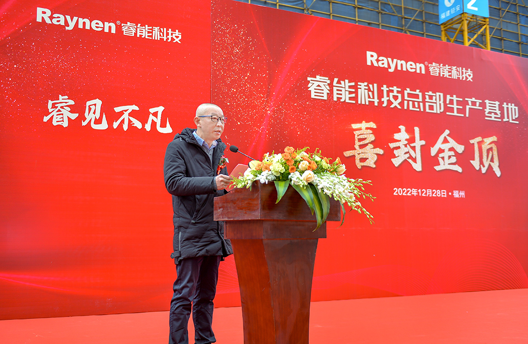 見證不凡 · 智造(zao)未來 | 睿能(néng)總部(bu)生(sheng)産(chan)基地喜封金頂(圖3) 見證不凡 · 智造(zao)未來 | 睿能(néng)總部(bu)生(sheng)産(chan)基地喜封金頂(圖3)