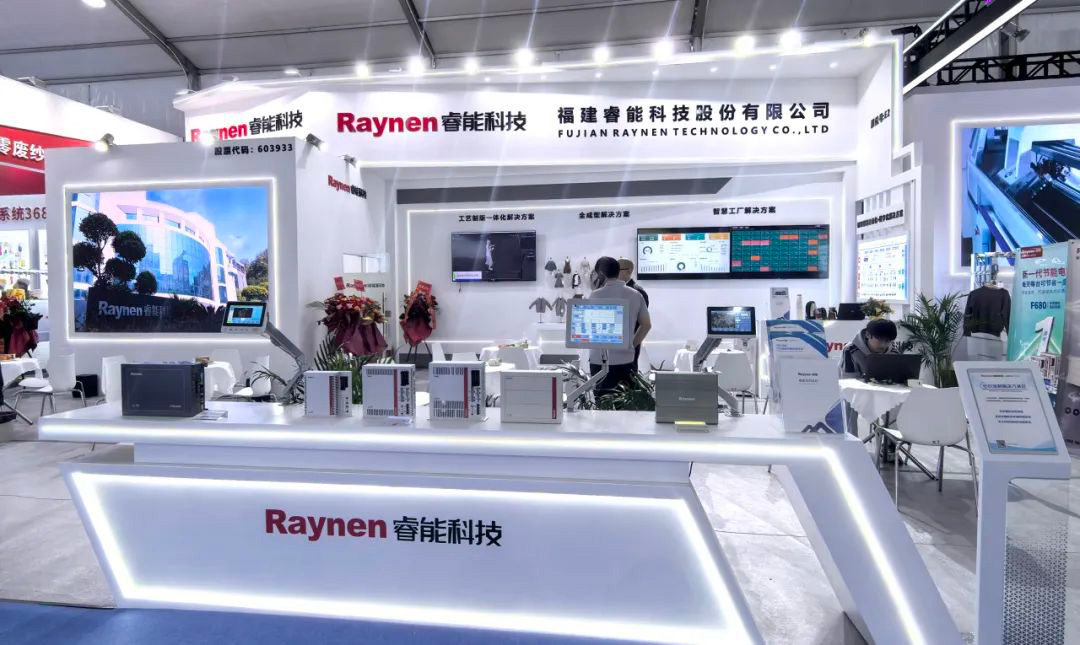 第二十一(yi)屆大(da)朗毛織會：睿能(néng)科(ke)技(ji)攜最新(xin)産(chan)品(pin)亮相，引領(ling)行業潮(chao)流(圖1)