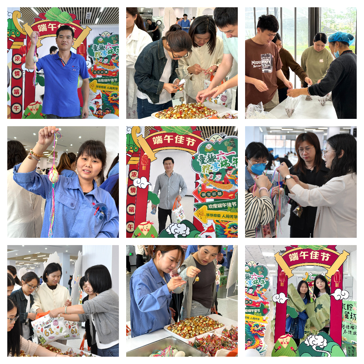 當端午邂逅六一(yi)，睿能(néng)工(gong)會以(yi)愛爲(wei)名(míng)打造(zao)雙節(jie)驚喜盛(sheng)宴！(圖3)